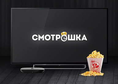 Смотрешка, Гагарин Смотрешка, Гагарин